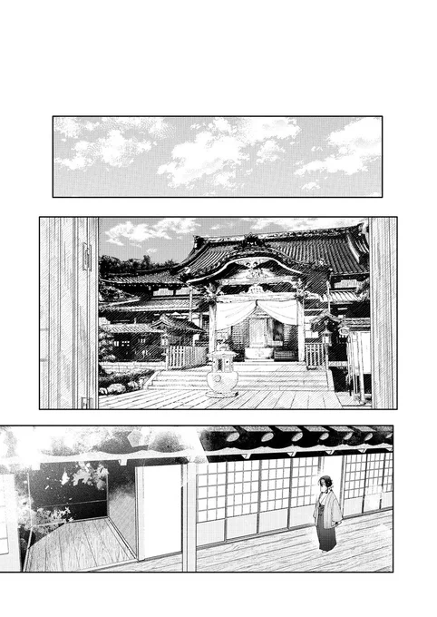 ※長義を意識しすぎて避けまくったら大変なことになった話。

新刊【極・刀さに本②】サンプル 〔2/7〕
⬇️纏め先
https://t.co/ECpPtXN38V 
