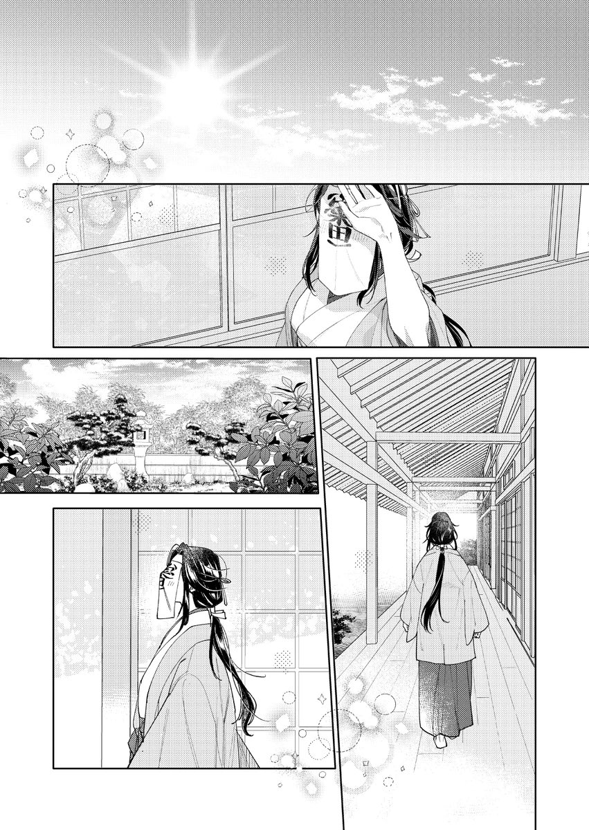 ※長義を意識しすぎて避けまくったら大変なことになった話。
新刊【極・刀さに本②】サンプル 〔2/7〕
⬇️纏め先
https://t.co/ECpPtXN38V