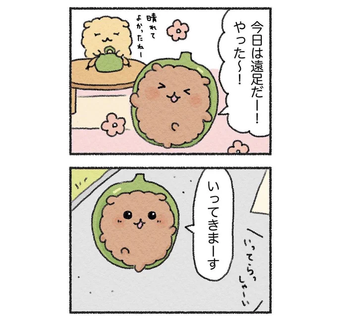 お弁当忘れちゃった…🥺🫑 (1/2)

#ピーマンの犬づめくん 