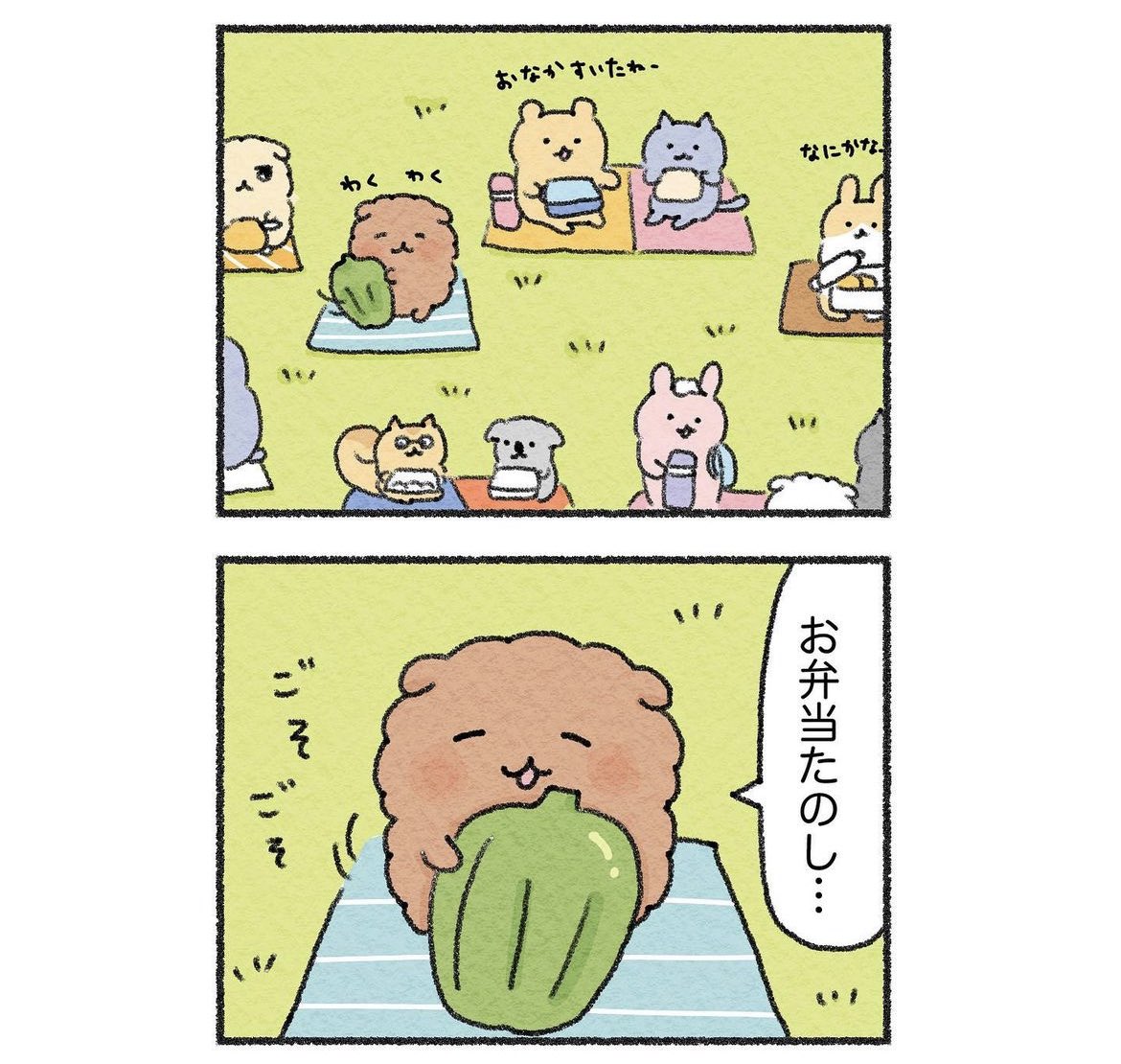 お弁当忘れちゃった…🥺🫑 (1/2)

#ピーマンの犬づめくん 
