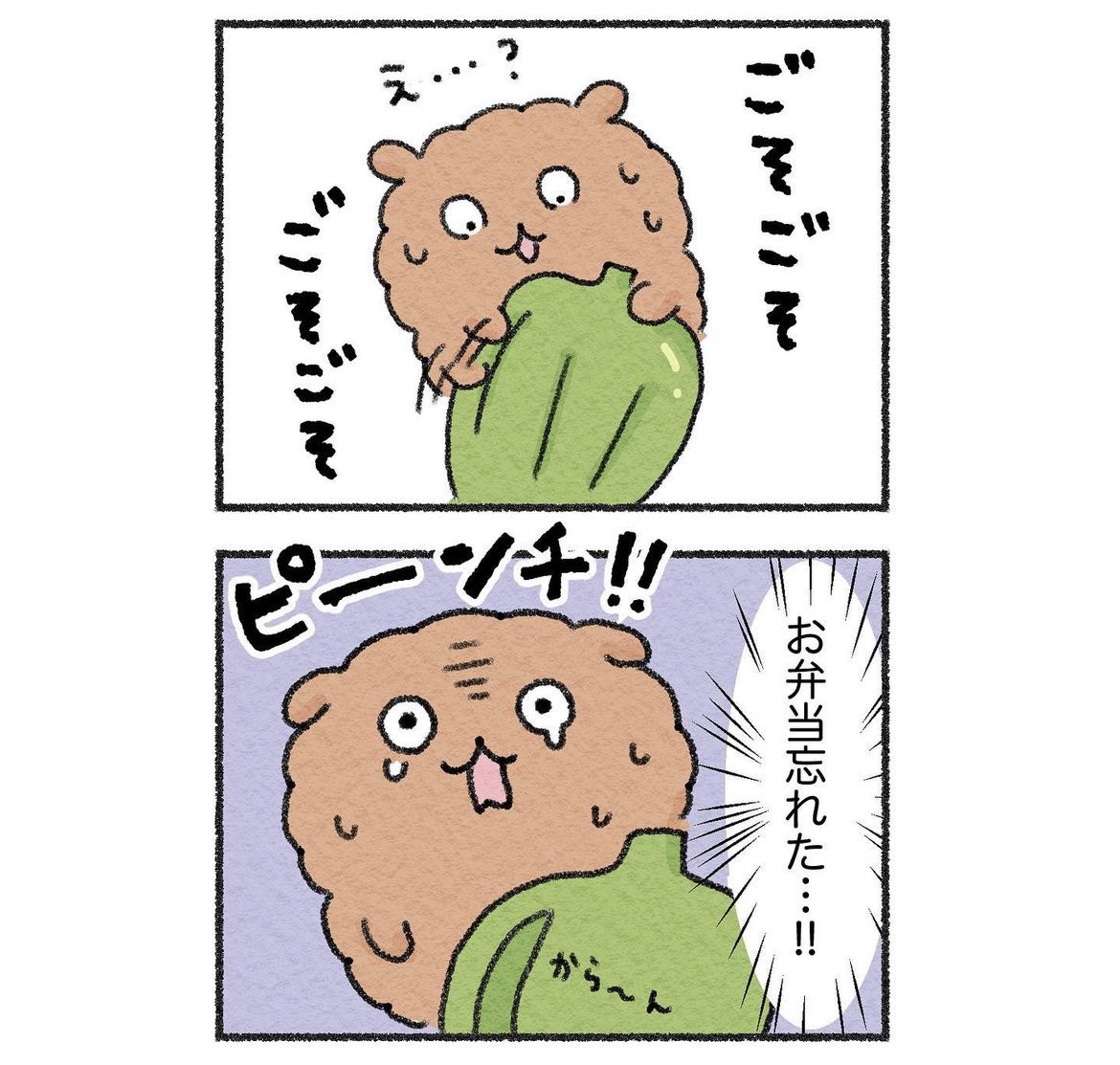 お弁当忘れちゃった…🥺🫑 (1/2)

#ピーマンの犬づめくん 