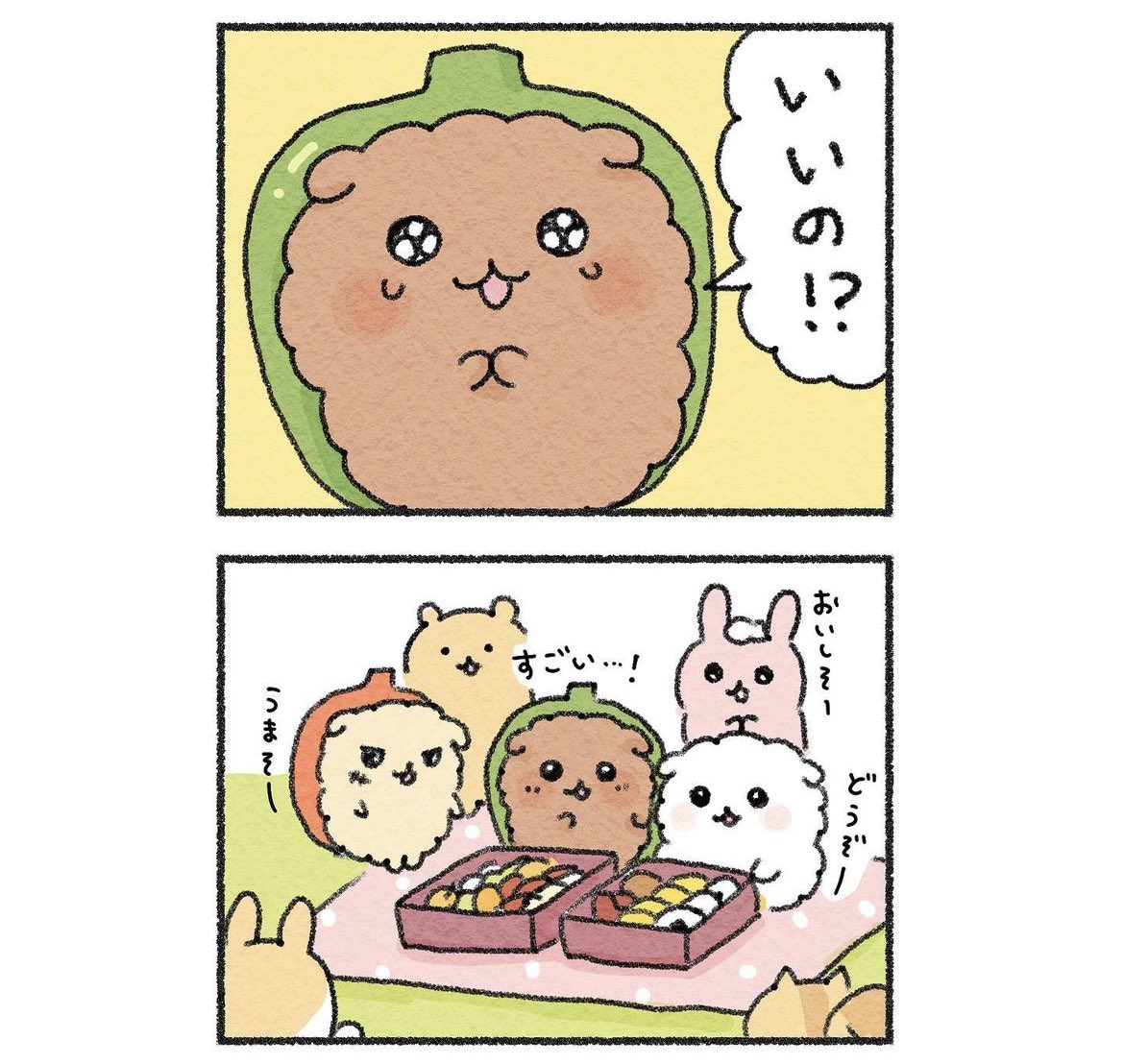 (2/2) 