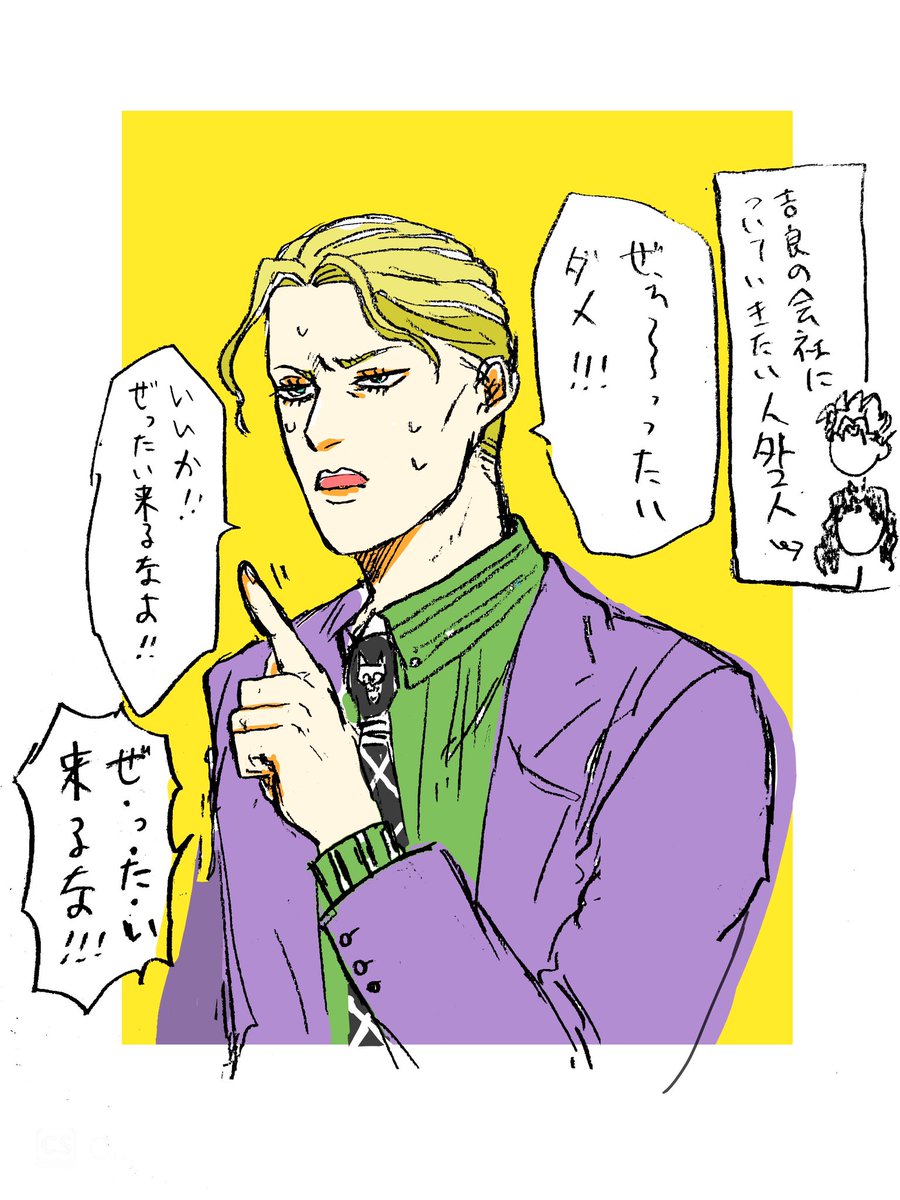 よく、少女漫画とかで可愛い動物系のマスコットキャラが主人公の学校についてきちゃう話とかあるじゃないですか… 