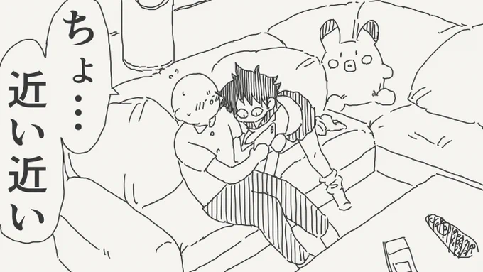 認めたら負けな絵です。 