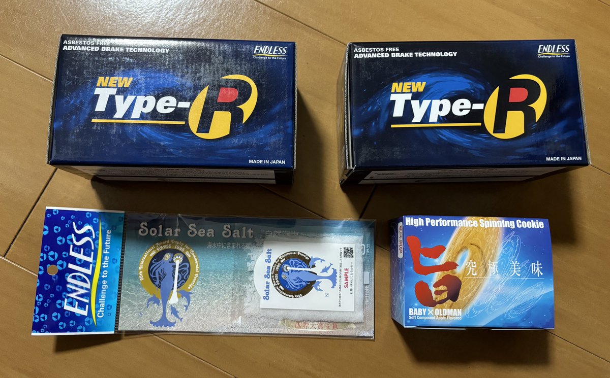 マツダファンフェスタ行ってきた！！
FD用のブレーキパッド前後買ったら、
クッキーと塩貰った！！
エンドレスさん、ありがとうございます🙇🏻‍♂️