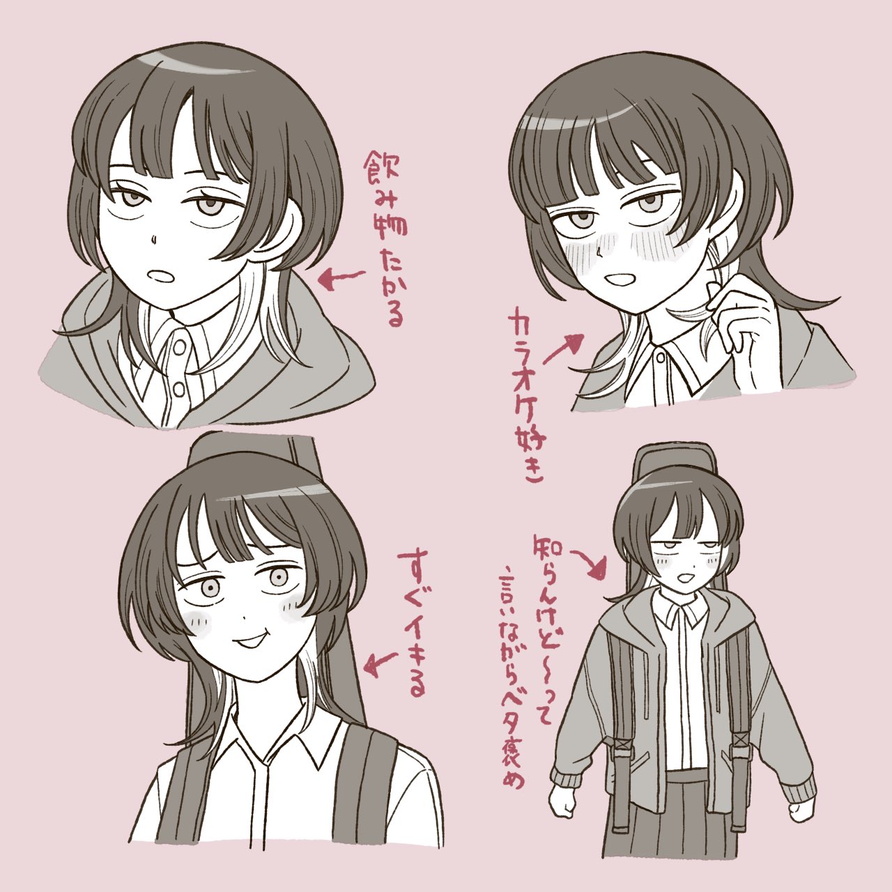 藤井彩  / X