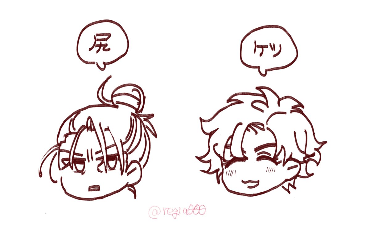 どう言わせても良い 