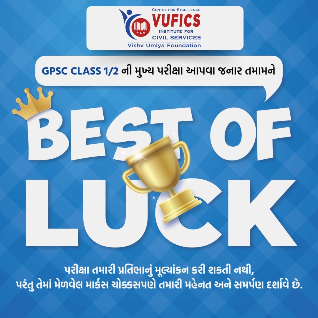 VUFICS tweet media