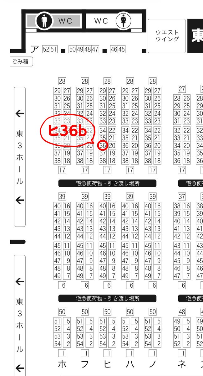 10/27(日)スパーク
スペースは東2ホール【ヒ36b】「エスチロ」です。

当日はバトグサ&amp;ゲイトグのポスター掲示予定ですので目印にしてもらえましたら(^w^) 