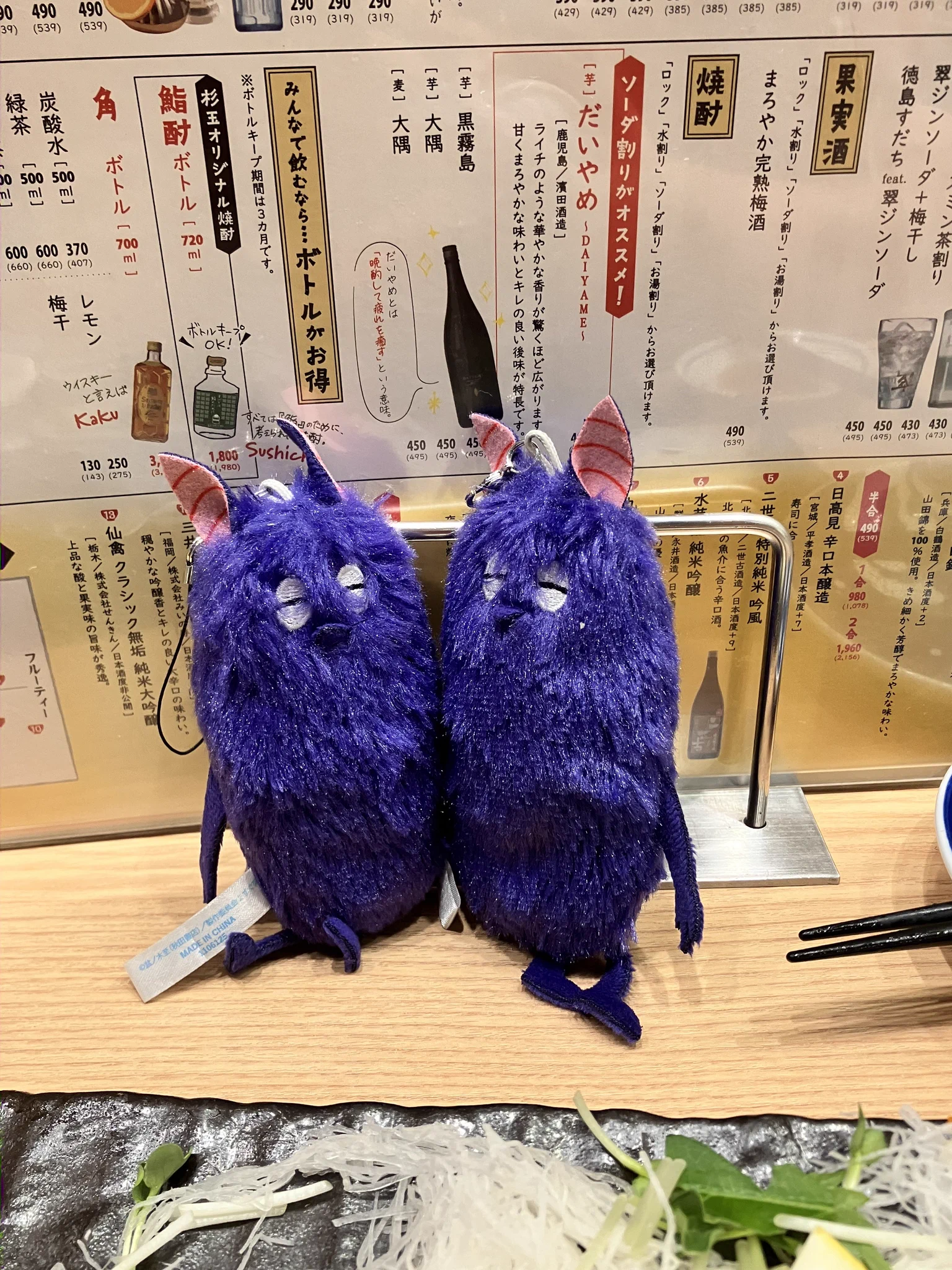 吸血鬼すぐ死ぬ　変身失敗ぬいぐるみ② おちゃも on X: 