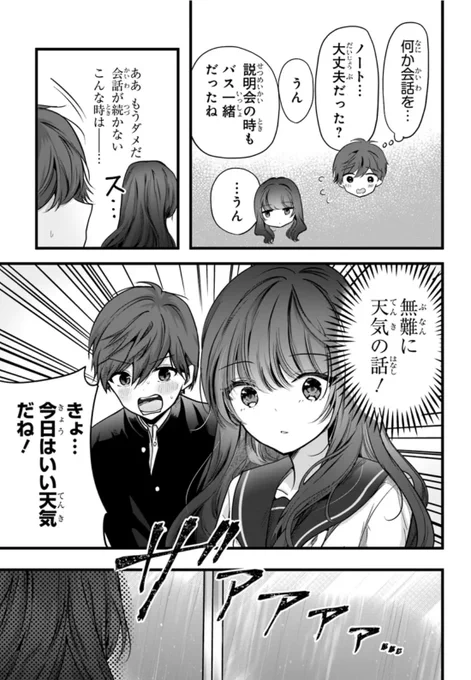 (4/7) 