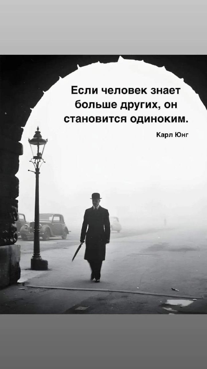 kotyaravesel's tweet photo. Юнг прав https://t.co/VmUUB7R2XO