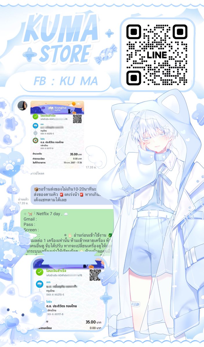StoreKumaaa's tweet photo. Review🧸 #KumaStore🐻❄️ https://t.co/pMl77oDapk