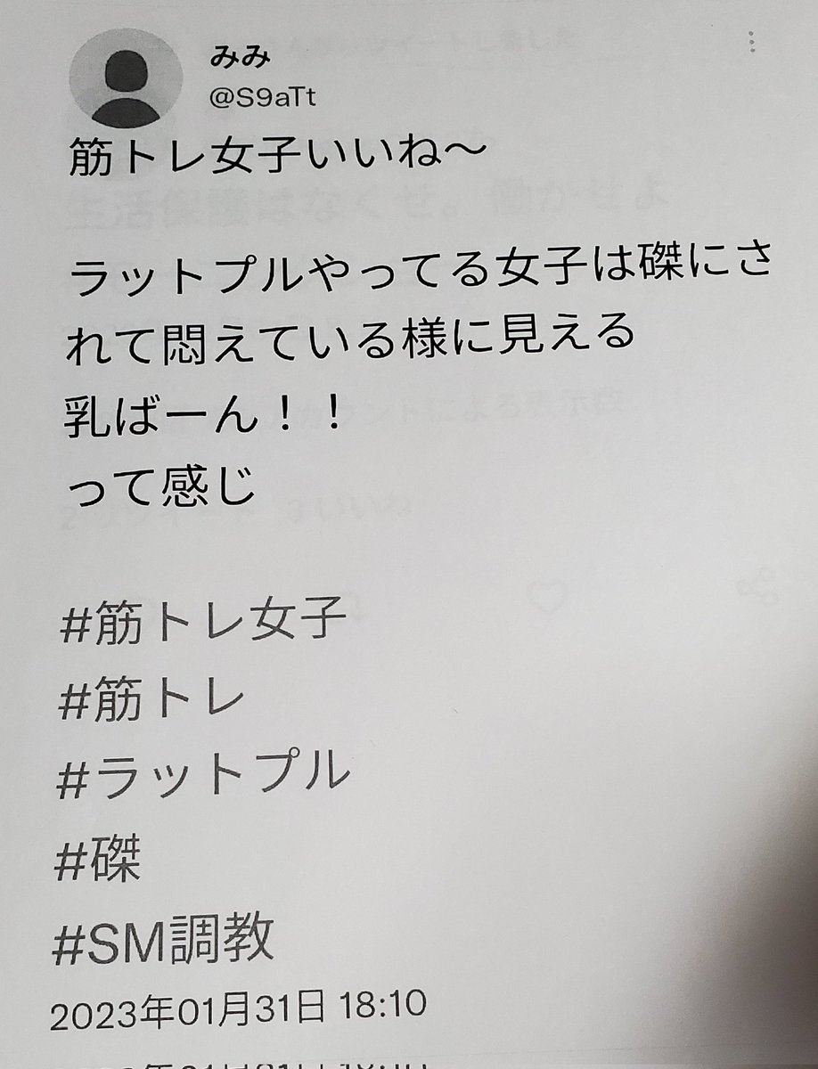 odorokuhage's tweet photo. 我慢が足りないハゲブタ(  ´•ω•`  )
#豚嫁ウサギ  #誹謗中傷 #名誉毀損   #ハメ撮り動画投稿垢凍結 #変態性癖ストーカー #わいせつ物頒布等罪  #業務上横領罪 #偽証罪 #新潟の恥知らず  #ネット弁慶  #口だけ番長   #逃げ続ける弱虫 #ドブス娘強姦 #肛門性交 #ハゲブタ #ハゲノリ #自己愛型人格障害 https://t.co/J6nr7xdFms