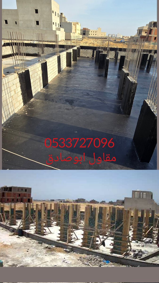 مقاولات في جميع الاعمال التواصل053372709_