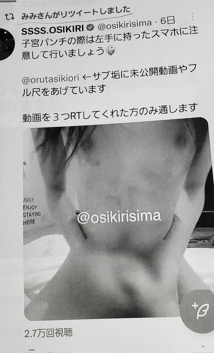 odorokuhage's tweet photo. 我慢が足りないハゲブタ(  ´•ω•`  )
#豚嫁ウサギ  #誹謗中傷 #名誉毀損   #ハメ撮り動画投稿垢凍結 #変態性癖ストーカー #わいせつ物頒布等罪  #業務上横領罪 #偽証罪 #新潟の恥知らず  #ネット弁慶  #口だけ番長   #逃げ続ける弱虫 #ドブス娘強姦 #肛門性交 #ハゲブタ #ハゲノリ #自己愛型人格障害 https://t.co/J6nr7xdFms