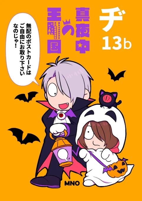 ◾️新刊既刊ともにサンプルはこちらからご確認下さい。→ https://t.co/tDgTWR0K4H
◾️当日目印のポスターはこちらです。↓ 
