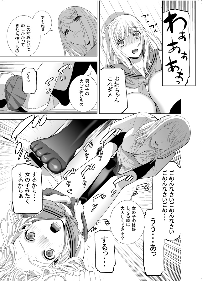 いままでボロンした分とつなげば雰囲気も伝わるね 