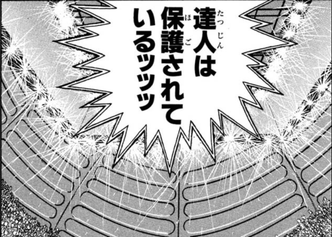 #もう本当のこといいます 