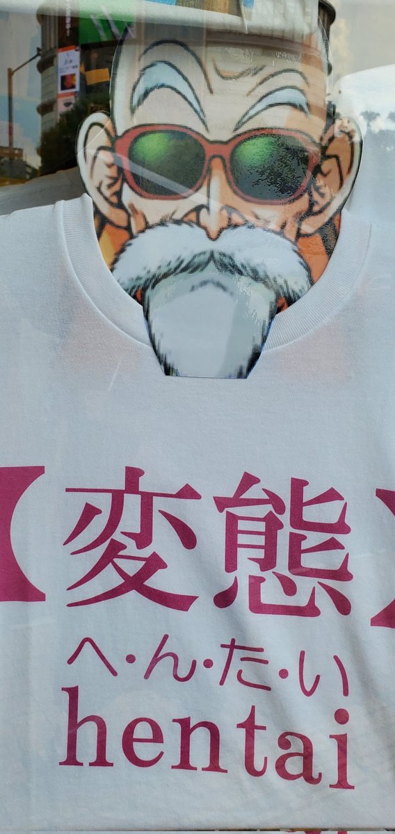 tekitetsu3's tweet photo. 豚嫁ウサギはハゲブタウサギ🐰
#豚嫁ウサギ  #誹謗中傷 #名誉毀損   #ハメ撮り無修正動画投稿垢凍結  #変態性癖ストーカー #わいせつ物頒布等罪  #業務上横領罪  #偽証罪 #ネット弁慶  #口だけ番長   #逃げ続ける弱虫 #ドブス娘強姦 #肛門性交 #ハゲブタ #シャブノリ #自己愛井上型人格障害 https://t.co/D7wr6tTX72