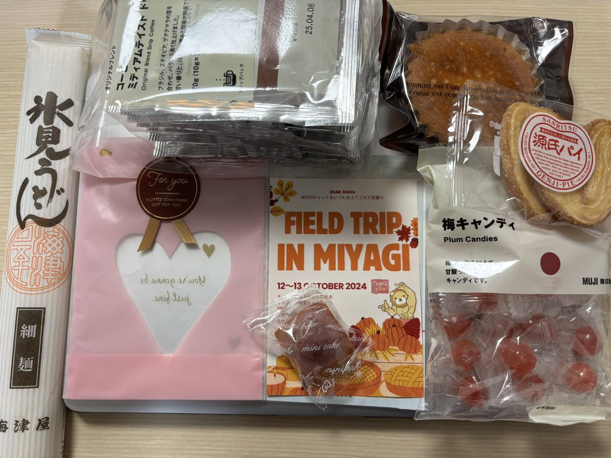 本業に関わる試験がある為、今週末はオフ会を我慢して、ここ最近オフ会で頂いた
お菓子を食べながら勉強しています📖✍️
沢山のお菓子ありがとうございます😸🙏

珍しく勉強しているので、うちの猫が不思議そうな顔で見てきます（笑）