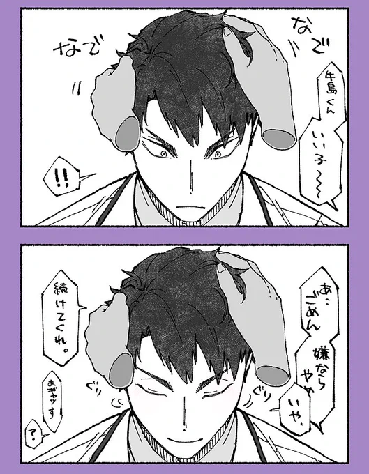 #HQプラス #819プラス
甘えてくれるのは想定外だった 