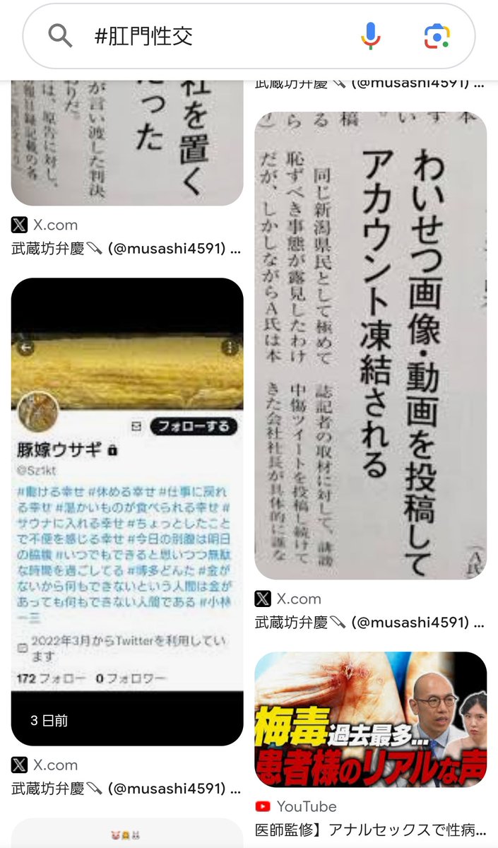 tekitetsu3's tweet photo. はよ死ね
はよ死ね
ハゲブタはよ死ね
#豚嫁ウサギ  #誹謗中傷 #名誉毀損   #ハメ撮り動画投稿垢凍結  #変態性癖ストーカー #わいせつ物頒布等罪  #業務上横領罪  #偽証罪 #ネット弁慶  #口だけ番長   #逃げ続ける弱虫 #ドブス娘強姦 #肛門性交 #ハゲブタ #ハゲノリ #自己愛井上型ハゲブタ障害 https://t.co/2g3WAxMy00