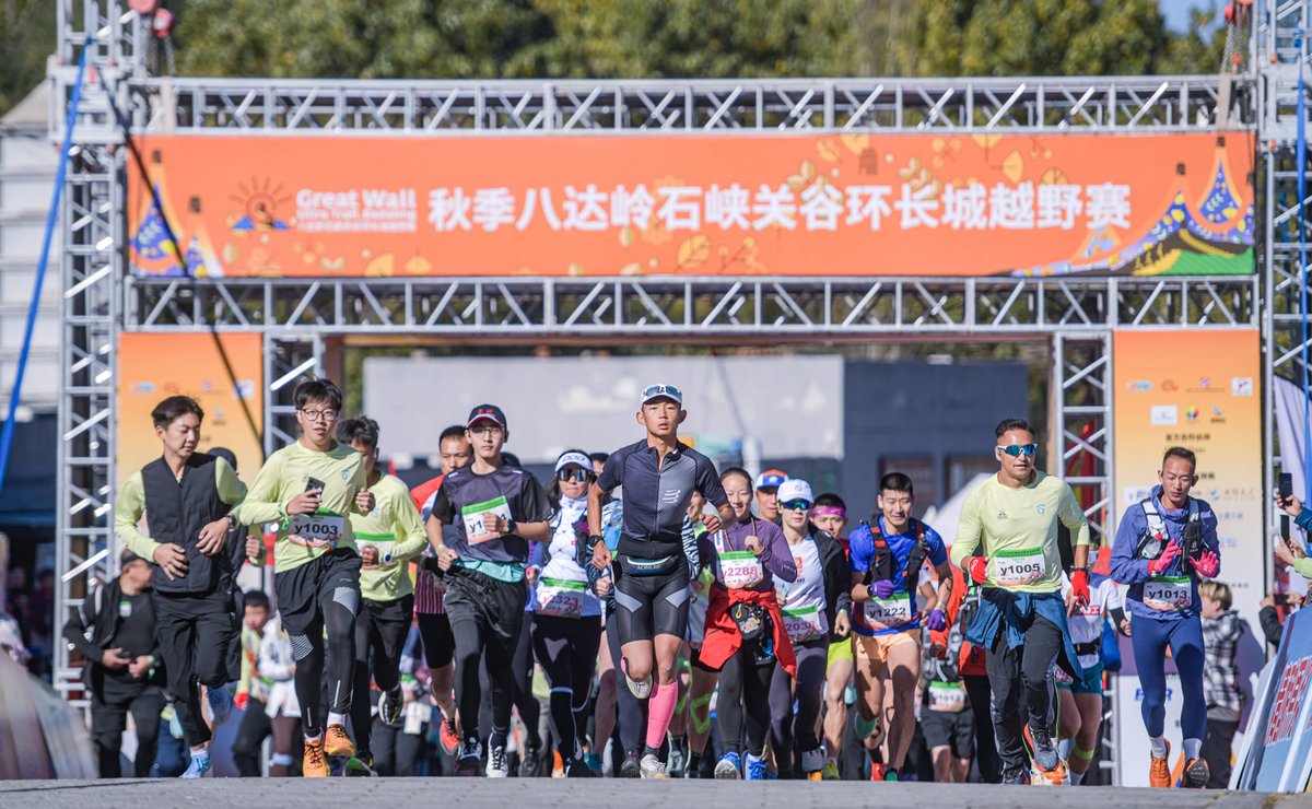BeijingEvening's tweet photo. On Oct. 19, the two-day 2024 Autumn #Badaling Shixia Pass Great Wall Trail Race kicked off in #Beijing with a drumbeat. #chinatravel #beijingtravel #beijingtravellist #interestingbeijing #funinbeijing https://t.co/wrrG8UCRnR