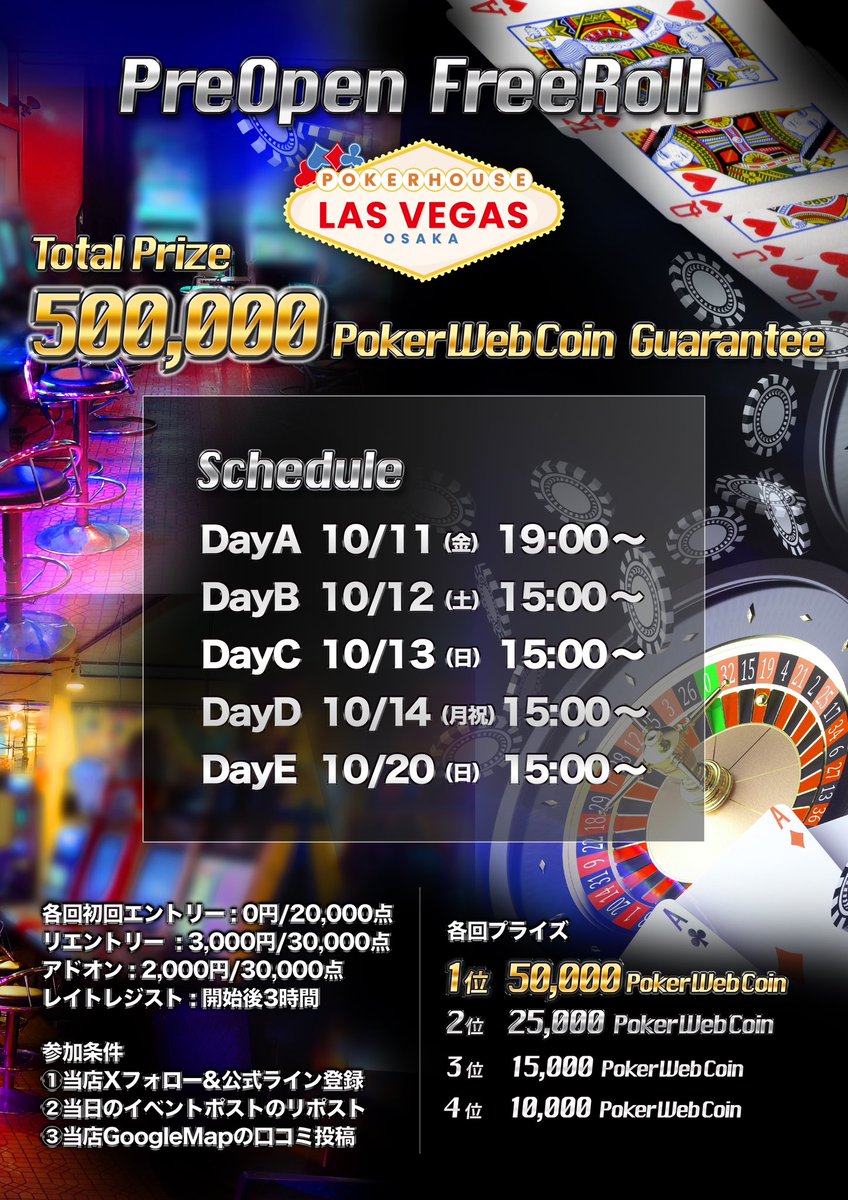 poker_osaka_ tweet picture