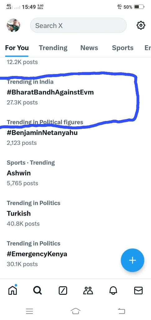 AdvAghara's tweet photo. संगठित शक्ति ने आज फिर बात दिया संगठन में शक्ति होती एकता से बड़ी कोई शक्ति नहीं है।
#joinBMM
#BharatBandhAgainstEvm https://t.co/QGietO7Bgb