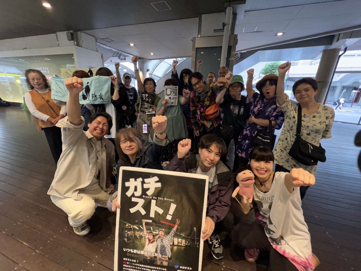本日のガチスト参加してくれた皆さんありがとうございました！

また、次回のガチストでお会いしましょう。