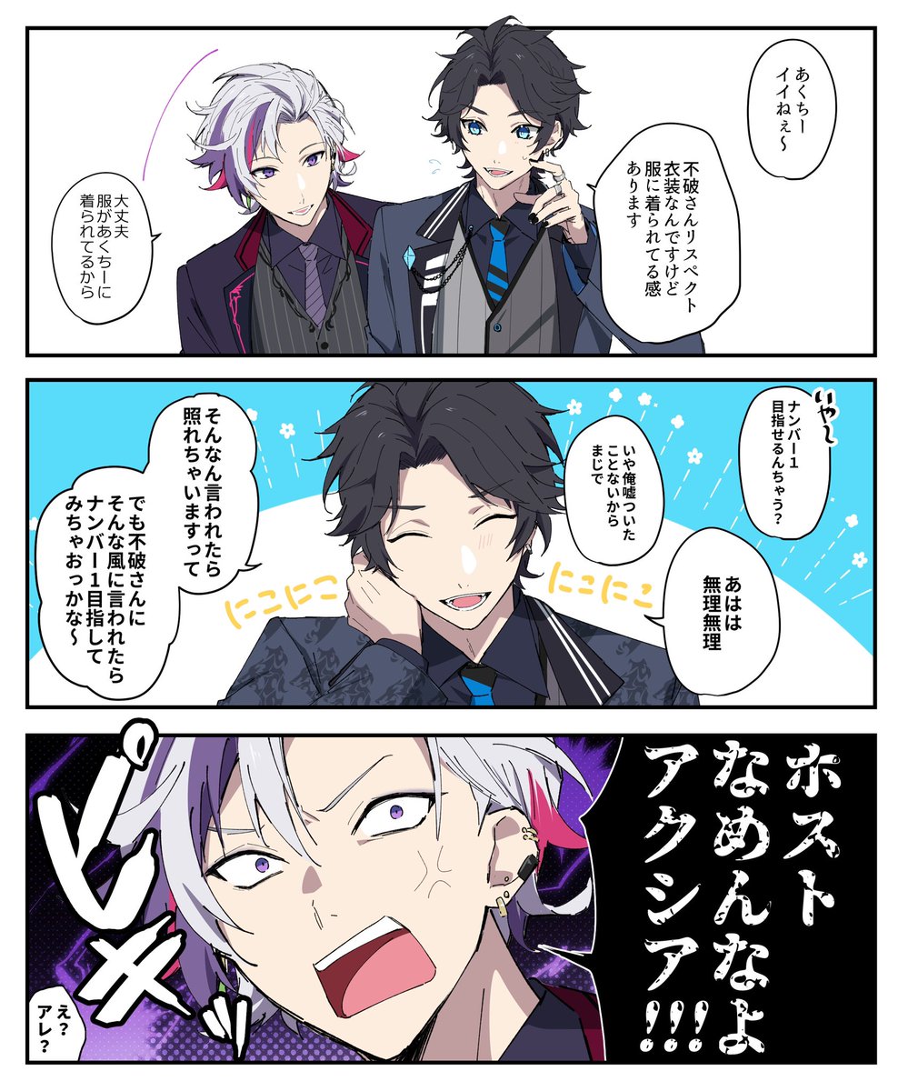 # あなたの評判良かった4選がみたい 再掲したくなった 