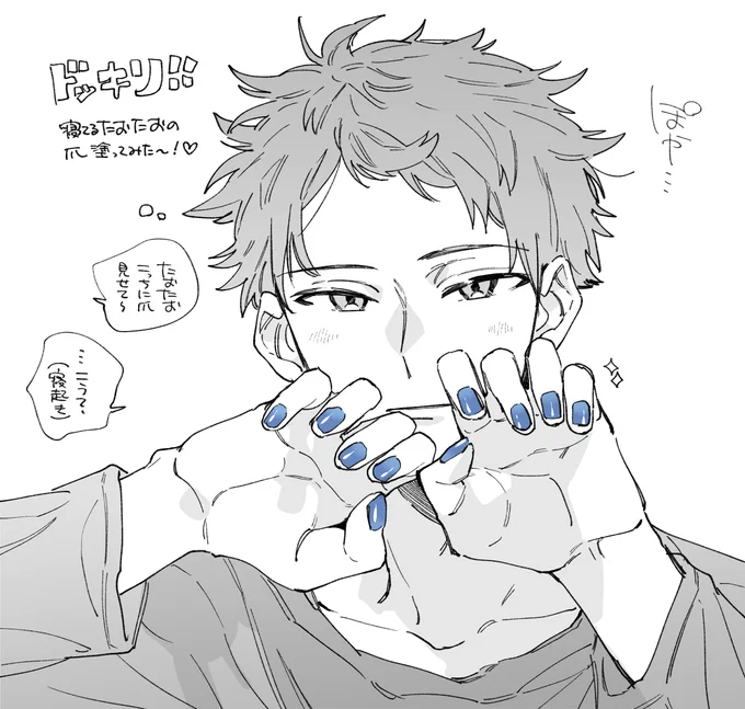 定期的に投稿されるドッキリ📸 