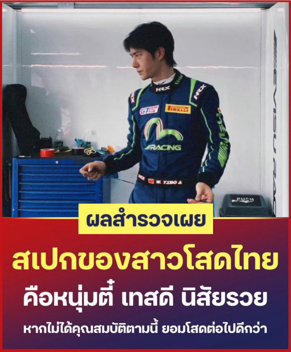 เสี่ยวหวังเพิร์ล tweet media