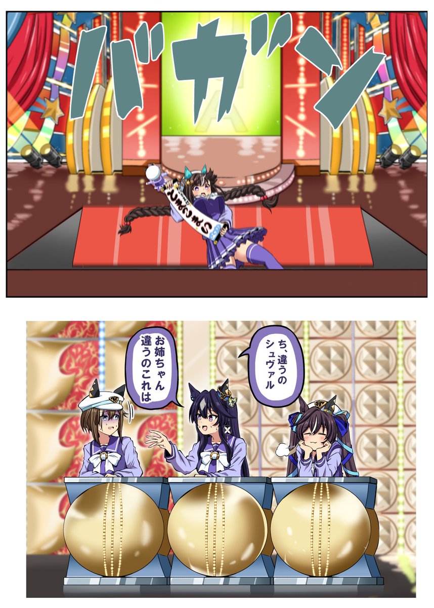 同室だからわかるウマ娘モノマネ選手権
ホッコータルマエ編
#ウマ娘 