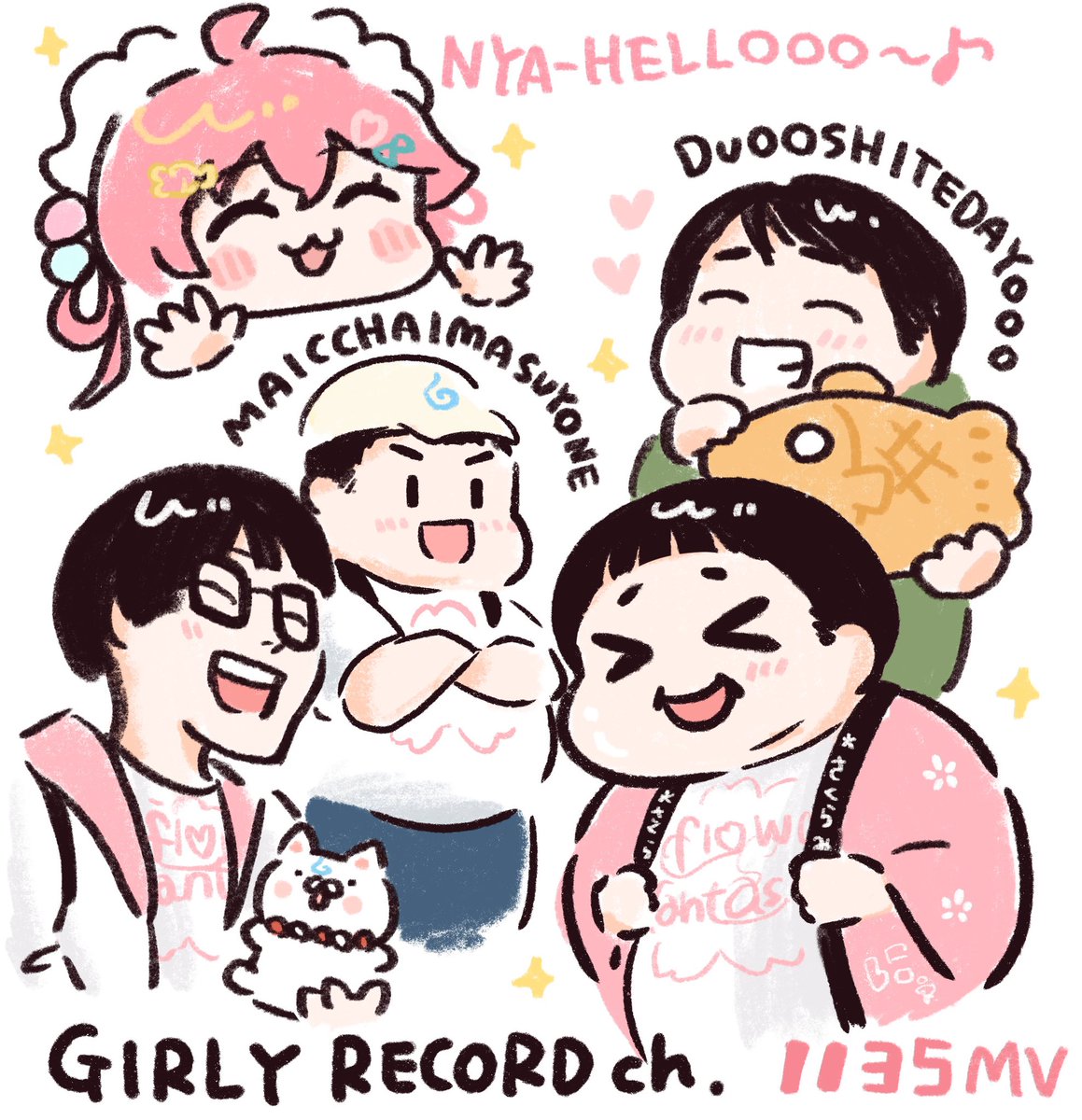 1135」MV🌸みこちとガリレコのコラボめっっちゃうれしい