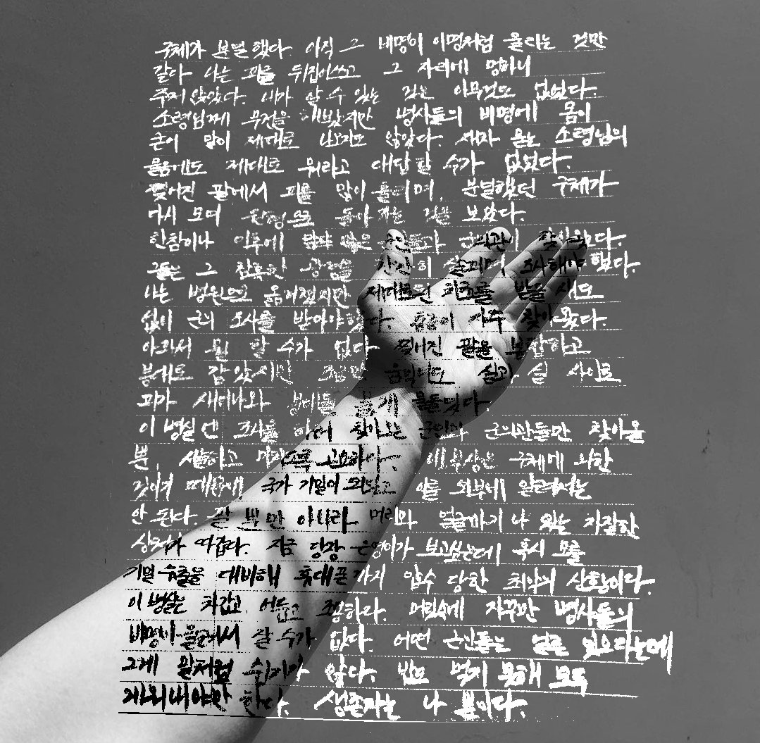 소대장. (@jxgdhund) on Twitter photo 