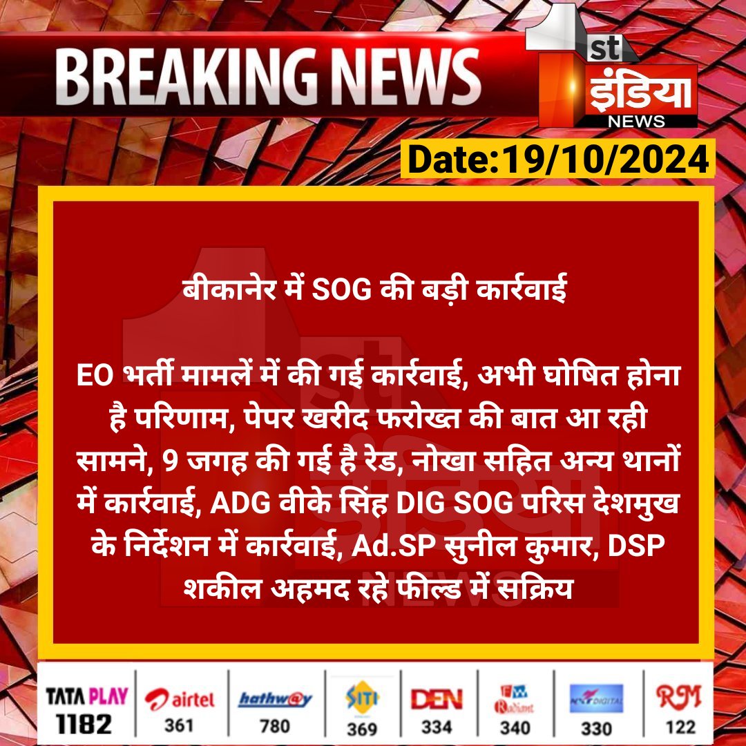 Rahulsir73398's tweet photo. बीकानेर के बाद अगला नंबर दौसा का आने वाला है ..... बहुत फर्जीवाड़ा कर लिया 
#EO_RO_भर्ती_परीक्षा_रद्द_करो 
#SI_भर्ती_2021_रद्द_करो 
#ASO_भर्ती_2018_रद्द_करो 
#sstvi #FayeYoko #INDvsNZ #XODIAC #AffairFinalEP #TOTP https://t.co/xeZmcfd0lk