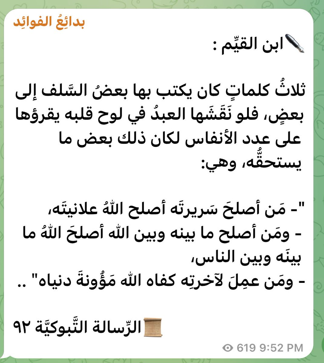 محمد بن علي العمري 🇸🇦 📚🚶♂️ tweet media