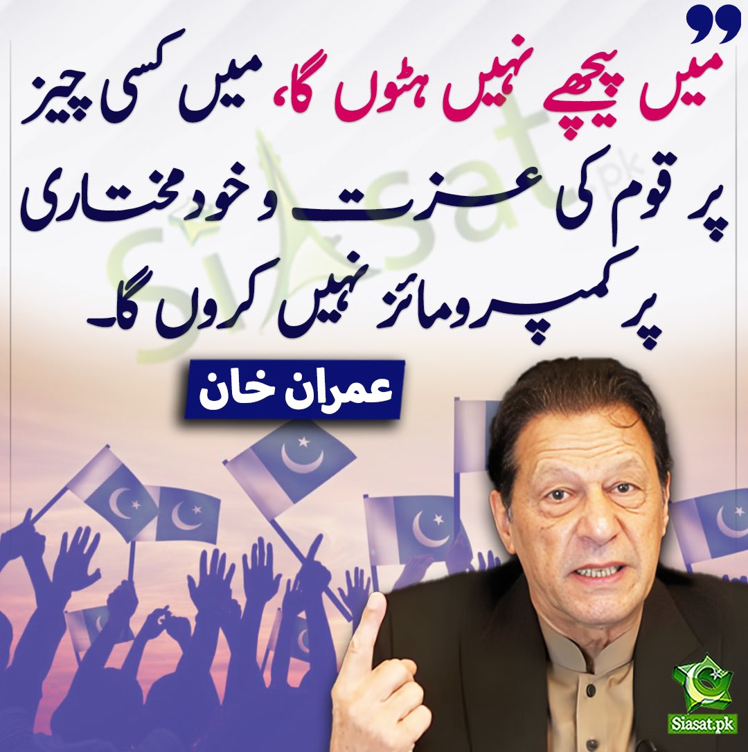 Rizwan Faryad (@rizwanfaryad) on Twitter photo 