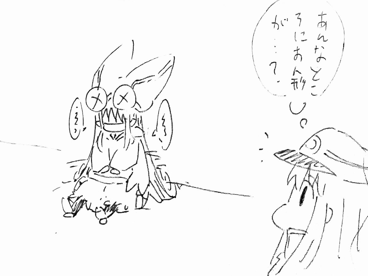 AP66%offもあと少し!
   #FGO 