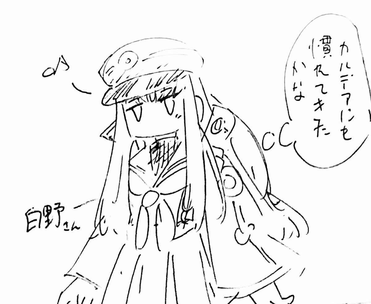 AP66%offもあと少し!
   #FGO 