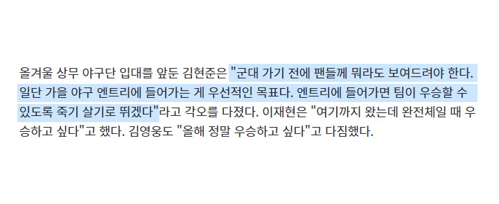 yesiamnarrow's tweet photo. ㅁㅊ김현준코시엔트리합류!!!!!!!!!!!
#RT 추첨 삼빠스티커마지막한세트드립니다 https://t.co/ckObaEpM4e