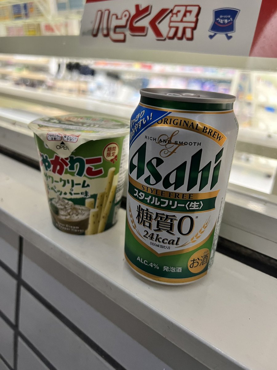 rhymeofmidnight's tweet photo. さっきのmix肴にストリート呑みw
#LAWSON #chill #stylefree https://t.co/Arn5Gha7nV