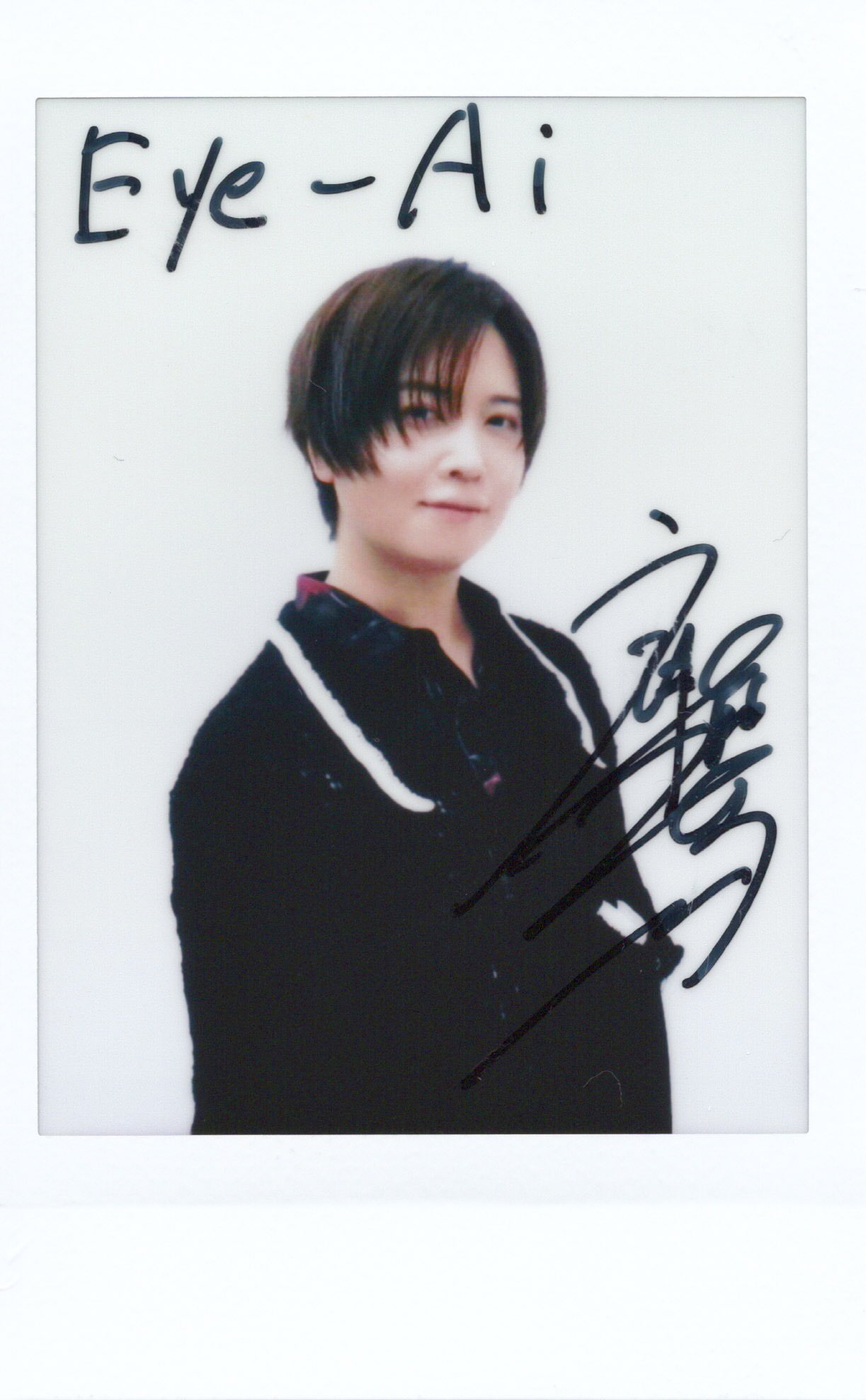 斉藤壮馬 サイン入り チェキ 斉藤壮馬 サイン入り チェキ 斉藤壮馬 サイン入り チェキ 斉藤壮馬