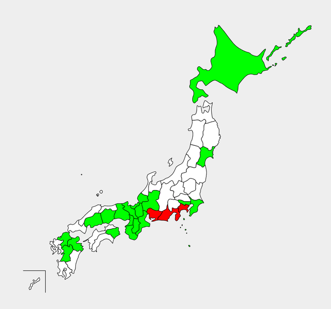 帰宅!
英傑全国制覇チャレンジは東海道沿いに3マス埋まった 