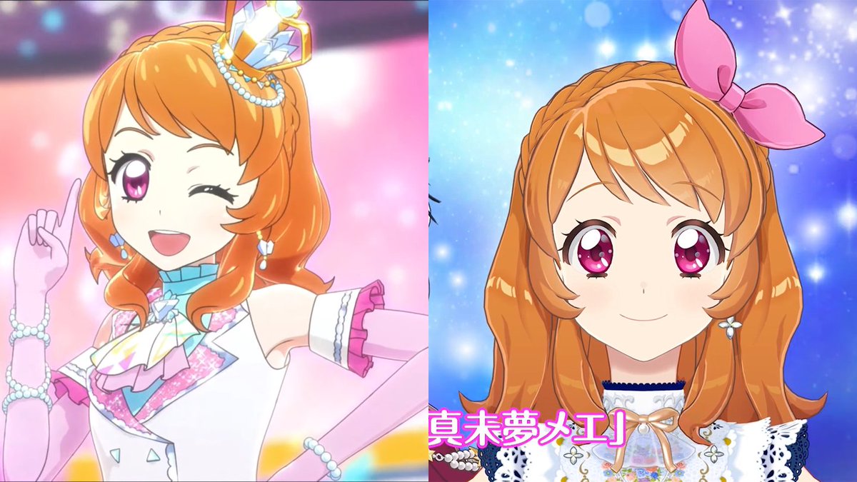 大空あかりちゃん3Dモデルの変遷✨ #aikatsu #アイカツ #デミカツ