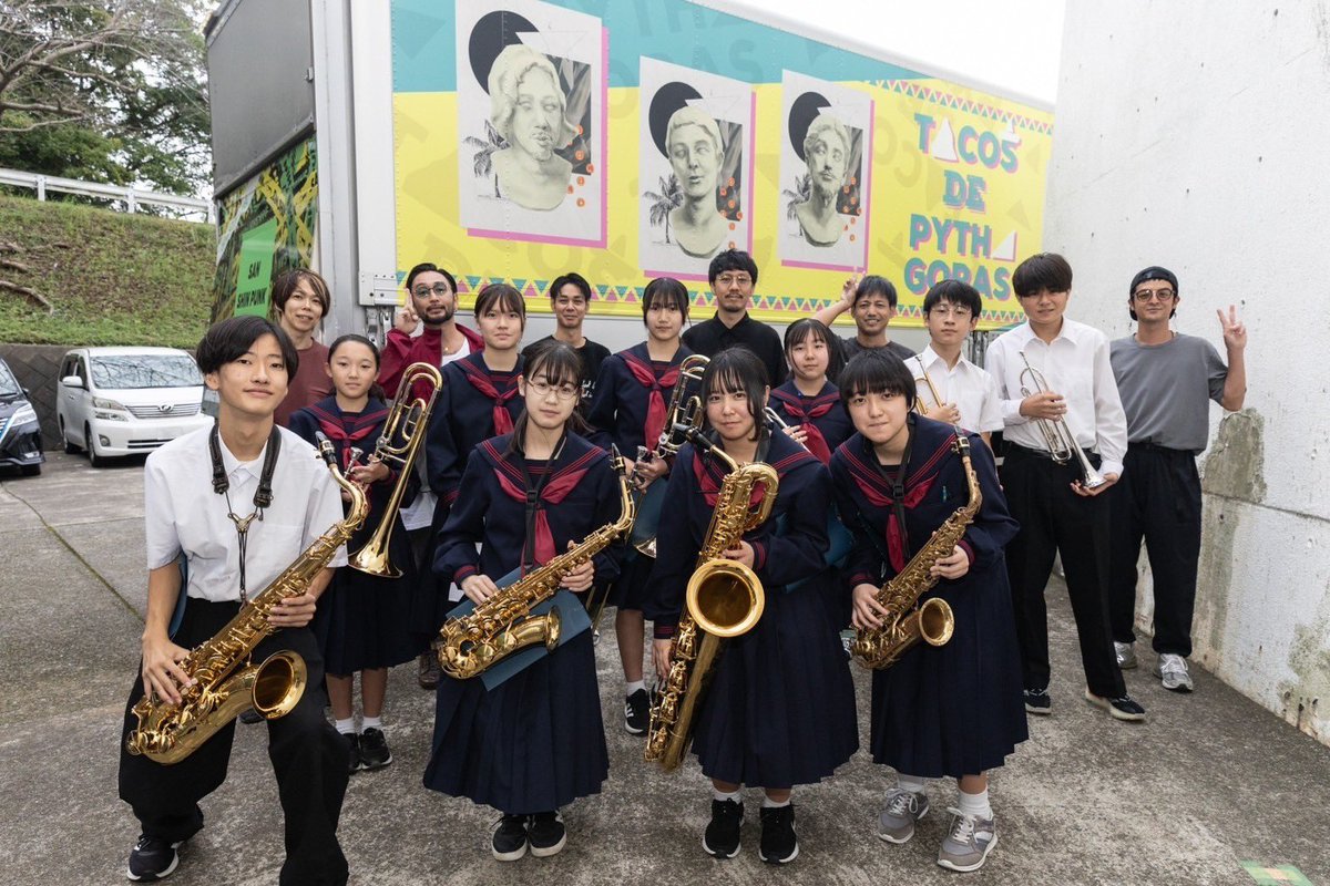 OR_HIROKI's tweet photo. ORANGE RANGE LIVE TOUR 024 &amp; 025
〜タコス DE ピタゴラス〜 千葉・市原市市民会館 大ホール！最初から最後までテンション高いし、レスポンスが大きくて、最高の空間でした！コラボした市原市立国分寺台中学校 吹奏楽部と千葉県立姉崎高等学校 ダンス部もカッコよかったね！ありがとうございました〜 https://t.co/B6slIoRMOe