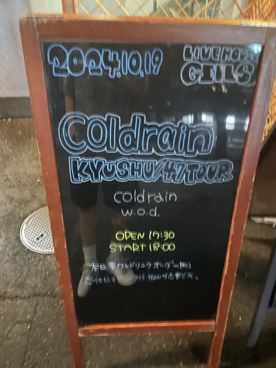 Rl_KU_TO's tweet photo. SETLIST ELECTION福岡ぶりの
coldrain最高セトリ大爆死
次は、22日福岡ワンマン🫠
#coldrain https://t.co/cD8KXK07b0