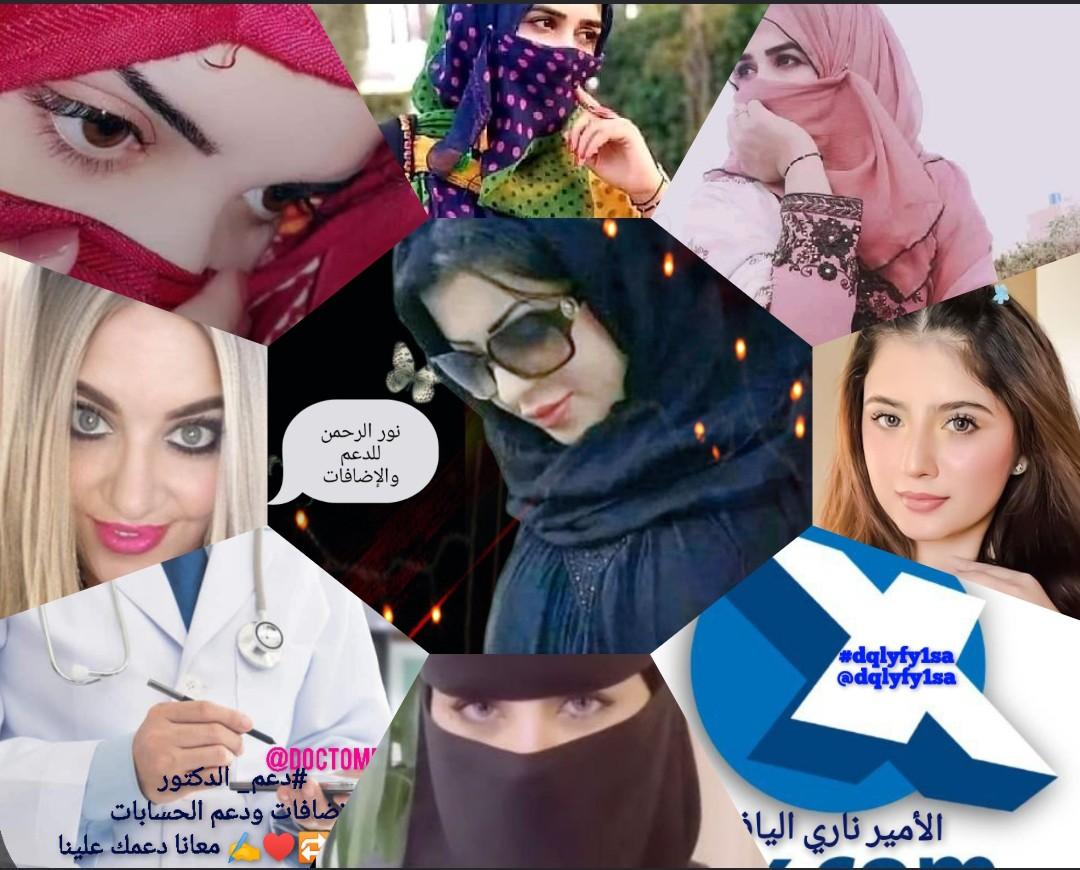 DOCTOMR999's tweet photo. #دعم_الدكتور
🔄❤️✍️🌹
@MarcelaErcia
@Ghz97 @nor3rh
@Ghz21 @Ghz79
@DOCTOMR999
@1_S_K @dqlyfy1sa
@1Al_king1 @_1rha
@Qs3488
@kshunj
@MIG9T
@asas118
@m_eoo1
@ss1_sari
@SKN322
@OdriSeva
@Msaqb90
@iAliArshad
@crisxiano14
@mutaz_1234
@arpna_0218
@mohmedalch
@Slem52Talaat https://t.co/wRBOCEd2Nk